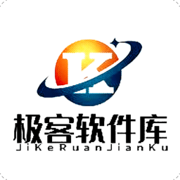 极客软件库 Logo